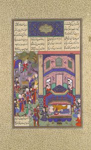 Iranierna sörjer Farud och Jarira, Folio 236r från Shahnama Book of..., ca. 1525-30 av 