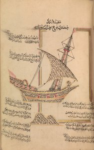 Bönbok, daterad A.H.1180 A.D.1766. av Abd al Qadir Hisari