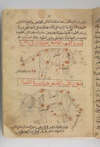 Kitab suwar al-kawakib al-thabita Book of the Images of the Fixed Stars, Iran, sent 1400-tal. av Abd al Rahman al Sufi