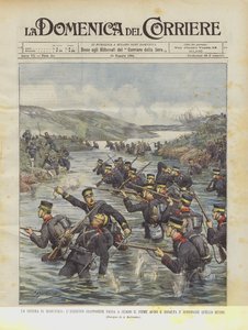 Krig i Manchuriet, japanska armén Wades Ai-Ho River och Assault and Deseer Russian River