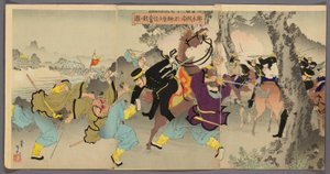 Sakakibara Fighchin g B Ravelly och Te layer th f I no Chen g (Bild på Shosaku Sakakibaras modiga kamp i Takubokusho-katastrofen)