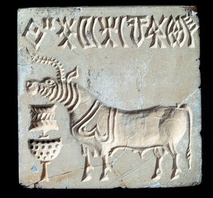Stensigill, från Mohenjo-daro, 26-25-talet f.Kr. (bronsåldern)