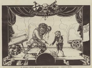 Teatern för det rysk-japanska kriget (Litho)