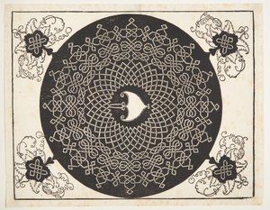 Interlaced sladdmönster med hjärtformad mitt av Albrecht Dürer