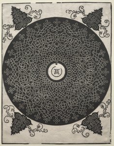 Tredje knuten av Albrecht Dürer