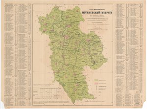 Karta över befolkningen i Mogilev Governorate av bekännelser av Aleksandr Fyodorovich Rittikh