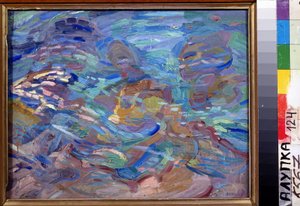 Stenar i vatten. Målning av Alexander Konstantinovich Bogomazov (1880-1930). Olja på duk, 32,5 x 40,5 cm