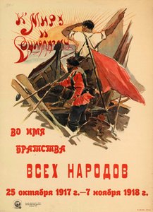 Mot fred och socialism i alla folks brödraskaps namn, 1918. av Alexander Nikolaevich Zelensky