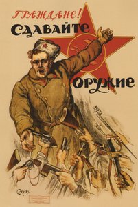 Medborgare! Ge oss dina vapen, 1918