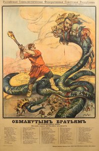 Affisch för lurade bröder i Vita arméns skyttegravar, 1918