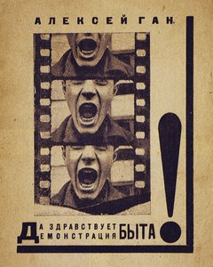 Bokomslag Länge leve Presentation of Private Life!, 1923 av Alexei Mikhailovich Gan