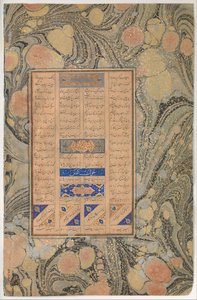 Anspelning på Sura 27:16, Folio från a Mantiq al-tair Language of the Birds, A.H. 892A.D. 1486.