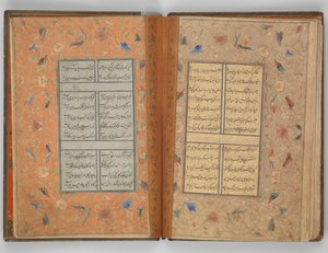 Divan av Sultan Husayn Baiqara, daterad A.H. 905 A.D. 1500.