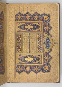 Upplyst frontstycke av ett manuskript av Mantiq al-tair..., A.H. 892 A.D. 1487