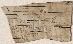 Björkbarkdokument nr 202 av Youth Onfim från Novgorod, 1234-1268. av Ancient Russian Art.