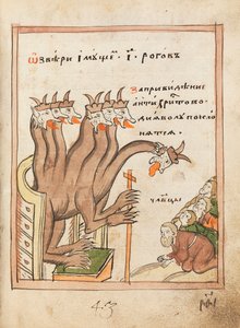 The Apocalypse Old Believer Book, 1712-1713. av Ancient Russian Art.