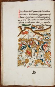 Slaget vid Kulikovo Från St. Sergius av Radonezhs upplysta liv, slutet av 1600-talet.