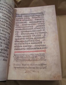 Peresopnytsia-evangelierna, 1556-1561