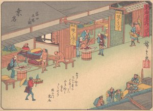 Kuwana, från serien The Fifty-three Stations of the Tokaido Road, tidigt ..., tidigt 1900-tal. av Ando Hiroshige