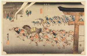 Miya (Atsuta Tokiuji Te MP Fete), medlem av femtiotre S tachi sound of the urbane lower d av Ando Hiroshige