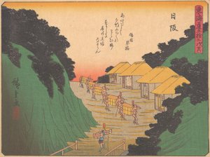 Bergsstig, från serien The Fifty-three Stations of the Tokaido Road, tidigt 1900-tal. av Ando Hiroshige