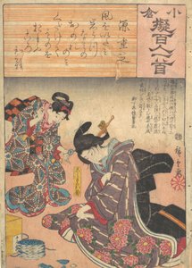 Tryck, 1800-talet., 1800-talet. av Ando Hiroshige