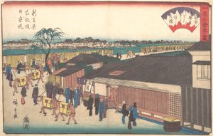 Te Harimaya på Shin-Yoshiwara Imonzaka Nihon Tsutsumi, va? 1835-42. , mygga. 1835-42. av Ando Hiroshige