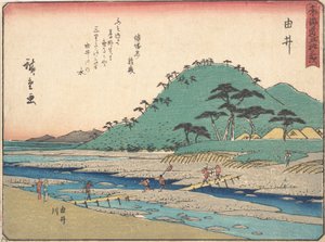 Yui, varför? 1838., c. 1838.