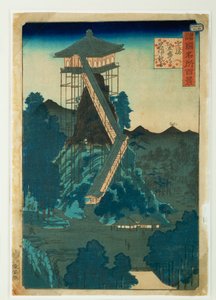  av Ando or Utagawa Hiroshige