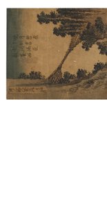 Bågformad halvmåne från serien Twenty-eight Views of the Moon, ca 1831-1833 (träsnitt på papper) av Ando or Utagawa Hiroshige