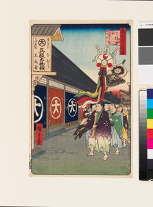 Drapeributiker i Ōdenma-chō av Ando or Utagawa Hiroshige