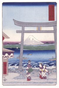 Chaotic Times och Enoshima Kazusa Sagami P Lovinse (Entré till Sagami Enoshima) av Ando or Utagawa Hiroshige
