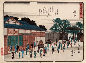 F dig ut av Ando or Utagawa Hiroshige