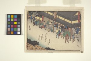 Permit Urban Serie s, Kusatsu av Ando or Utagawa Hiroshige