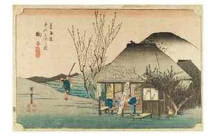 Mariko: Berömd tesalong från serien The Fifty-three Stations of the Tokaido, ca 1831-1834 (träsnitt på papper) av Ando or Utagawa Hiroshige