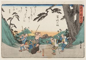 Kikukawas sluttning (Kikugawa no Saka) (träblock i färg) av Ando or Utagawa Hiroshige