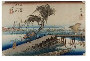 Yokkaichi: Mie River från serien The Fifty-three Stations of the Tokaido, ca 1831-1834 (träsnitt på papper) av Ando or Utagawa Hiroshige