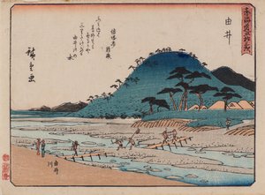 Yui av Ando or Utagawa Hiroshige