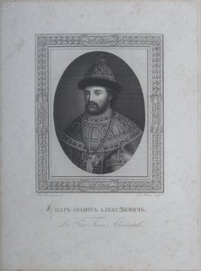 Porträtt av tsaren Ivan V Aleksijevitj 1666-1696 av André Joseph Mécou
