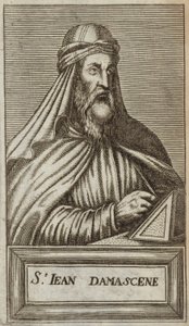 Sankt Johannes av Damaskus av Andre Thevet