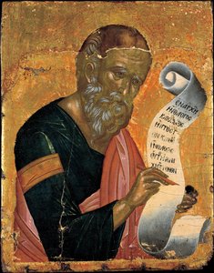 Sankt Johannes evangelisten skriver sina uppenbarelser - ikon av Andreas Ritzos (1421-1492), tempera på trä (24x23,4 cm), cirka 1455 - Benaki-museet, Aten (Grekland)