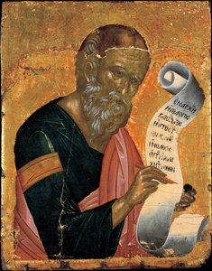Evangelisten Johannes skriver sina uppenbarelser, ca 1455