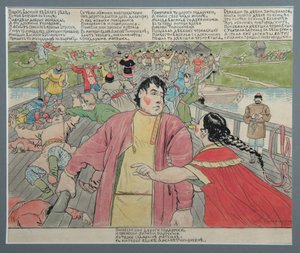 Illustration för folkepos Vasili Buslaev, 1898 av Andrei Petrovich Ryabushkin