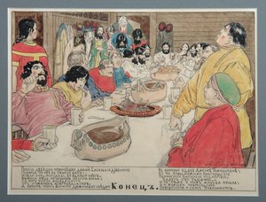 Illustration för folkepos Vasili Buslaev, 1898 av Andrei Petrovich Ryabushkin