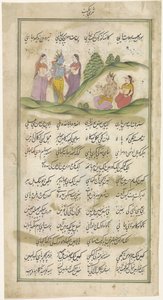 Krishna och herdinnorna, mellan text i Nastaliq-manus av Anonymous