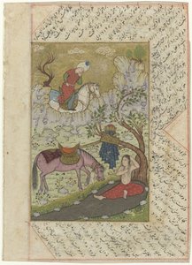 Kvinna som vilar under ett träd Fem illustrationer av Kamsa av Nizami med text (serietitel) av Anonymous