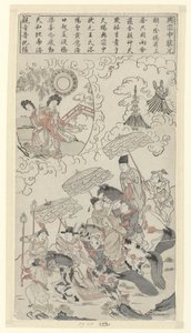 Xingzhong klarar den högsta kejserliga examen Cia Xiang (Xingzong, 1012-1067) klarade det högsta kejserliga provet av Anonymous