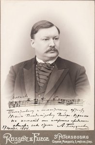 Alexandre Glazounov - Porträtt av kompositören Alexander Glazunov (1865-1936) - Anonym. Fotografi av Anonymous Anonymous