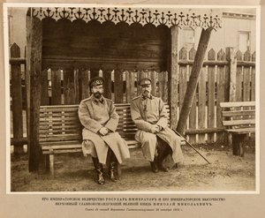 Kejsar Nicholas II och storhertig Nikolai Nikolaevich. Stavka av överbefälhavaren, Anonym . Litografi av Anonymous Anonymous