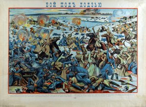Slaget vid Lodz mellan den tyska armén och den ryska armén (1914) - Slaget vid Lodz av Anonymous av Anonymous Anonymous